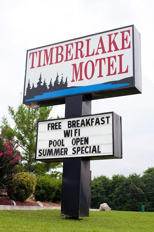 Timberlake Motel 林奇堡 外观 照片